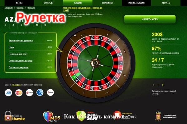 Кракен вход ссылка