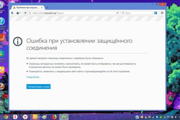 Кракен маркет тор