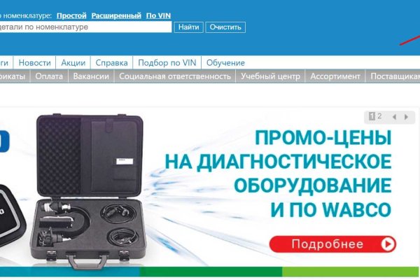 Магазин кракен как попасть