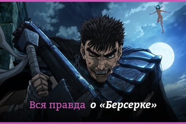 Кракен наркоторговля