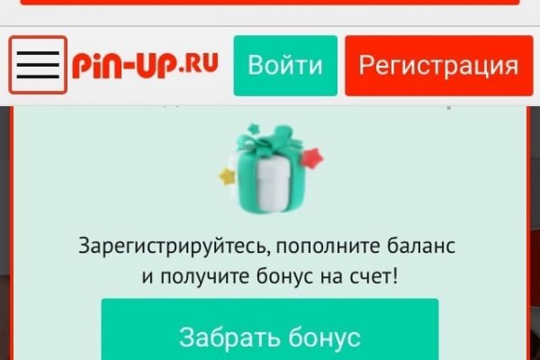 Кракен это сайт что продают