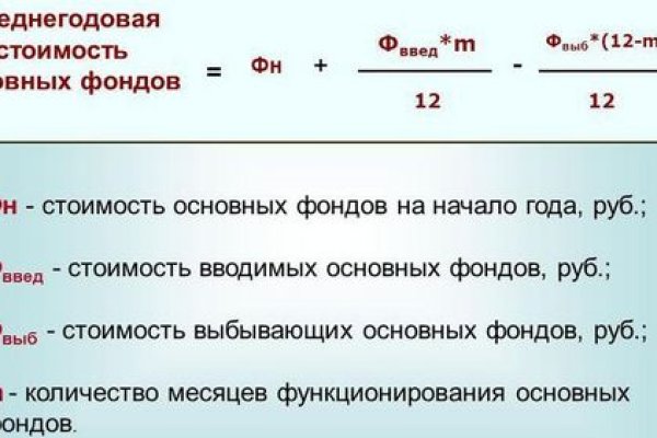 Ссылки для даркнета