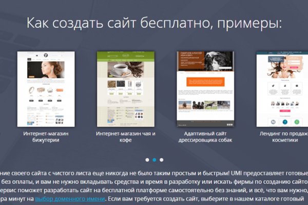 Кракен онион рабочая ссылка