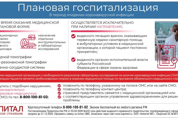 Кракен ссылка что это