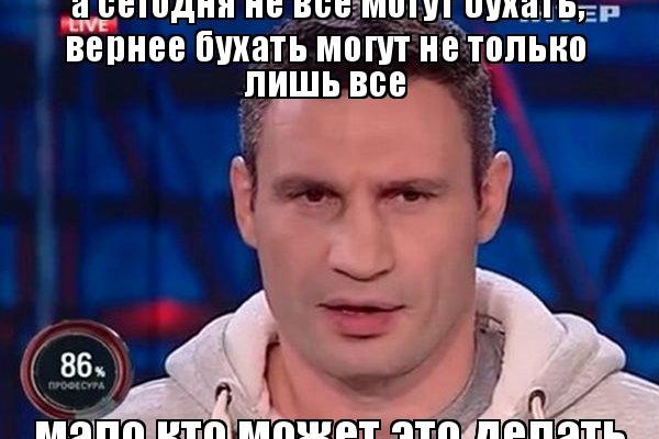 Спрут мега кракен