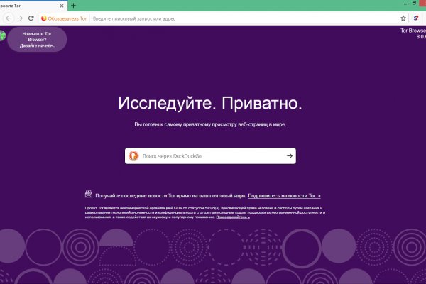 Кракен ссылка тор kr2web in